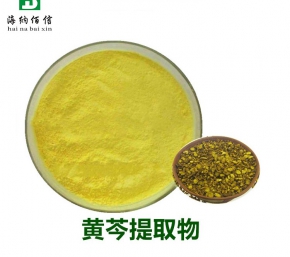 黄芩提取物