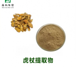 虎杖提取物