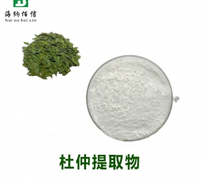 杜仲提取物