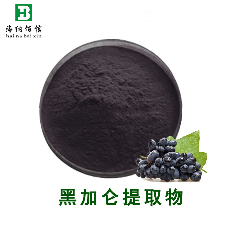 标准提取物(图1) 标准提取物(图1)