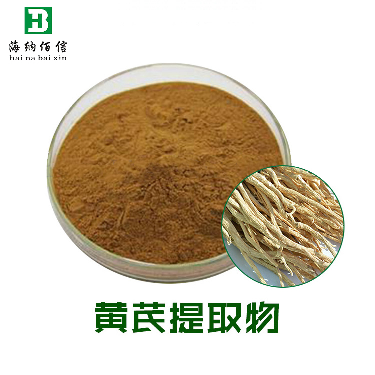 标准提取物(图1) 标准提取物(图1)