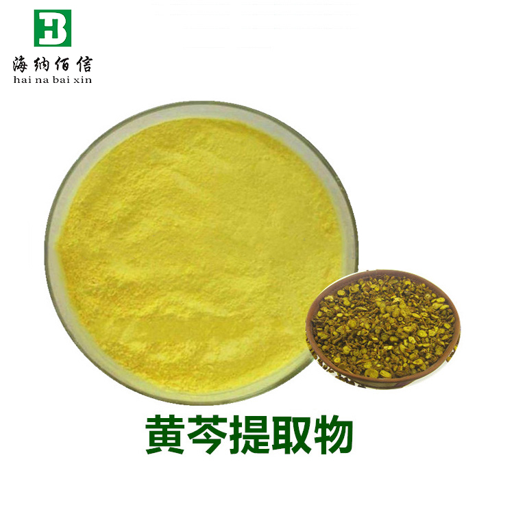 标准提取物(图1) 标准提取物(图1)
