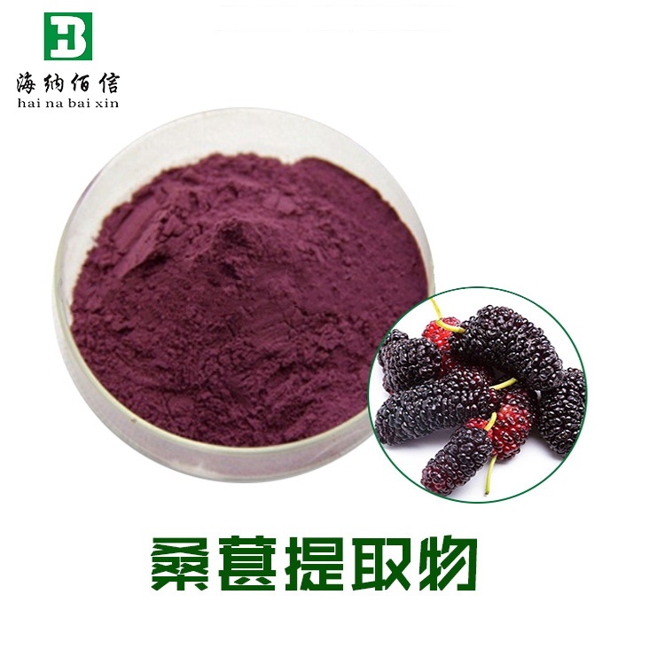 标准提取物(图1)