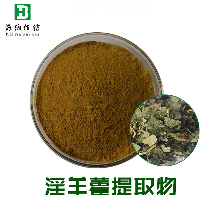 标准提取物(图1) 标准提取物(图1)
