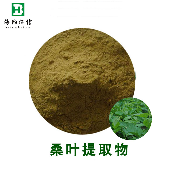 标准提取物(图1)